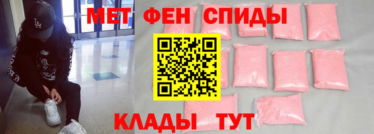 Знаменск  Амфетамин  Вход с VPN  АМФЕТАМИН VHQ 