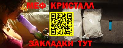 дмт Бийск