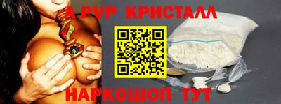 каннабис Беслан