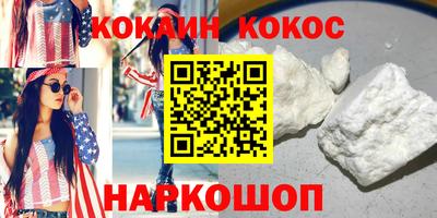 каннабис Беслан