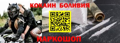 дмт Бийск
