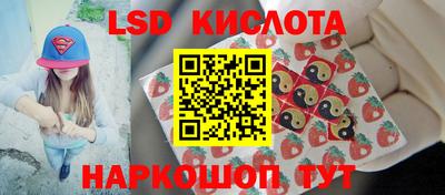 каннабис Беслан