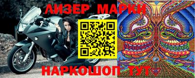 каннабис Беслан
