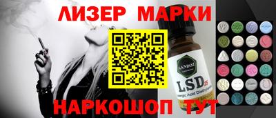 COCAINE Берёзовский