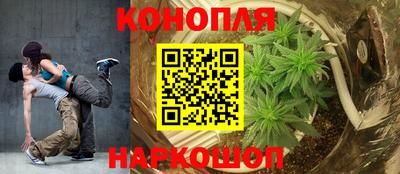 каннабис Беслан