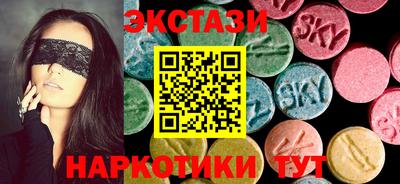 дмт Бийск