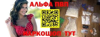 дмт Бийск