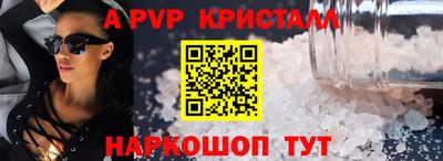 каннабис Беслан
