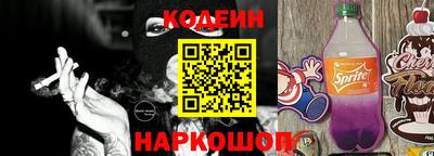 COCAINE Берёзовский