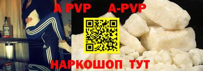 каннабис Беслан