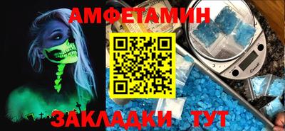 дмт Бийск