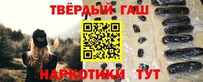 каннабис Беслан