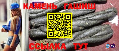 каннабис Беслан