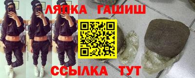 каннабис Беслан
