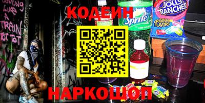 каннабис Беслан