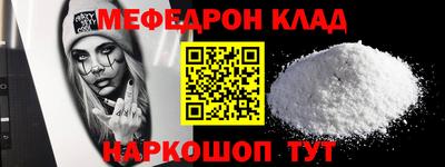 дмт Бийск