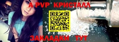 каннабис Беслан