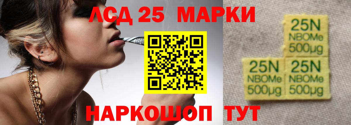 ЛСД экстази кислота  Вход с VPN  Знаменск  ЛСД экстази ecstasy 