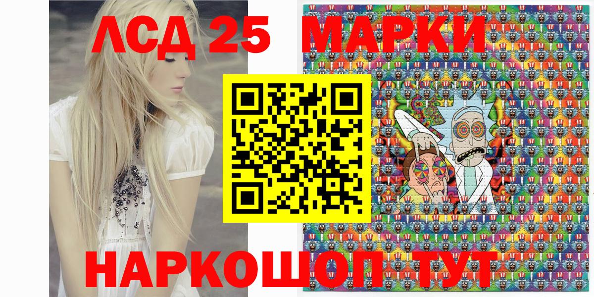 наркота  Вход с VPN  Марки N-bome 1500мкг  Знаменск  Марки N-bome 1500мкг 
