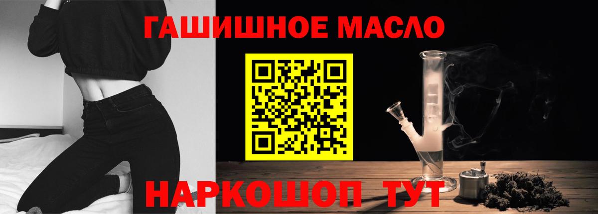 ТГК концентрат Знаменск